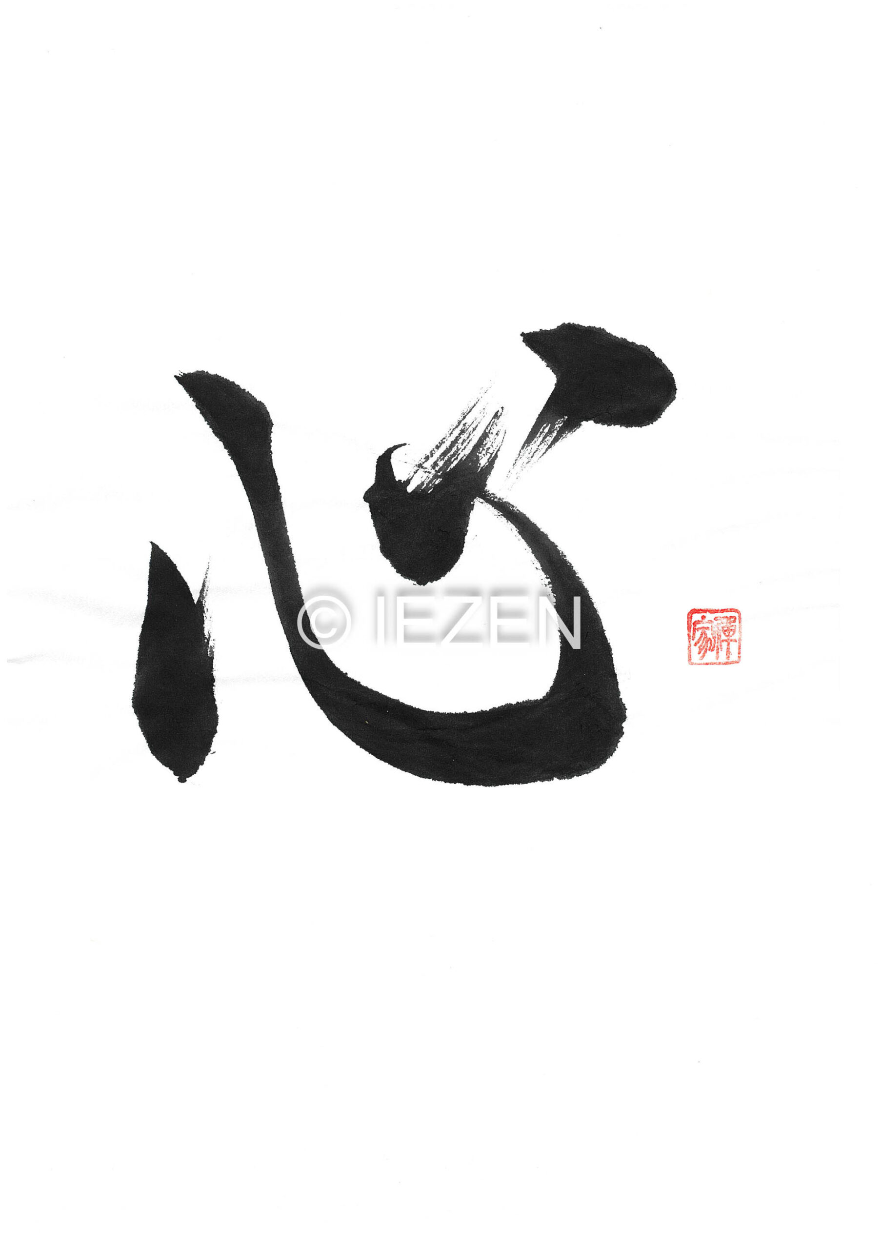 心 KOKORO こころ 家禅 IEZEN.JP