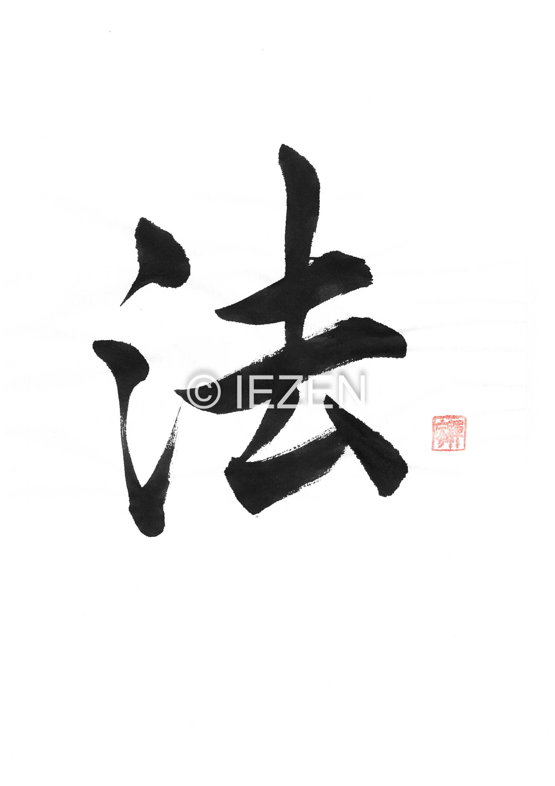 hou法