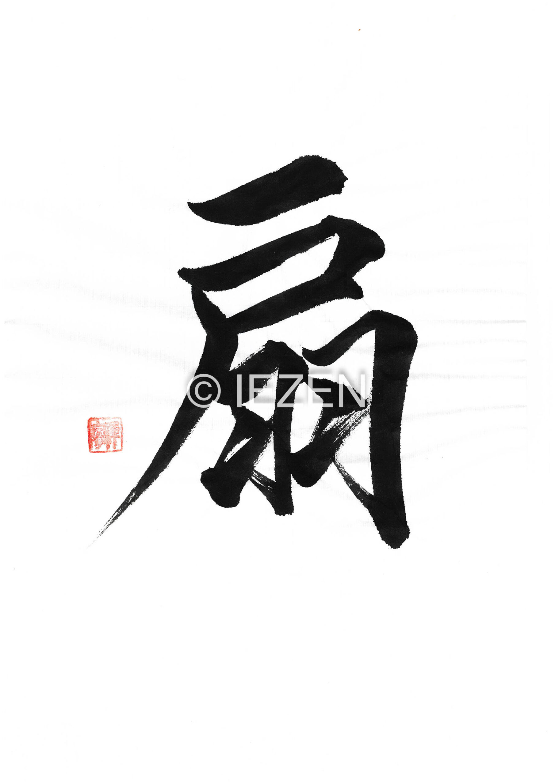 扇ogi