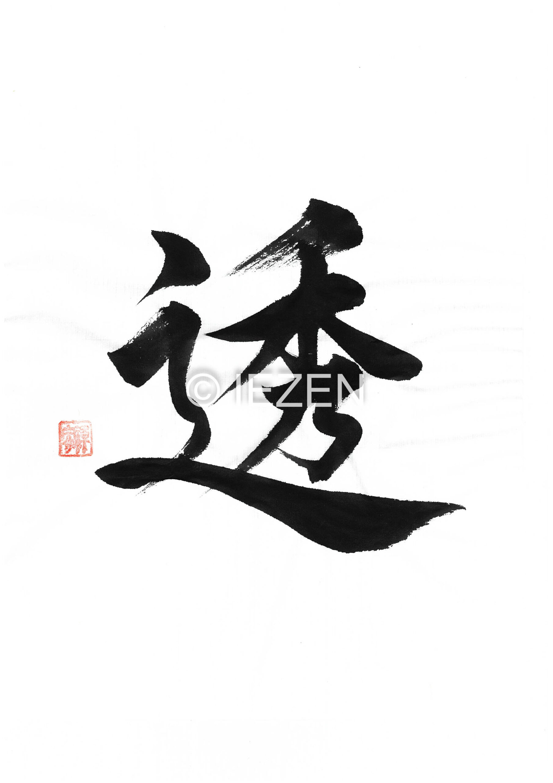 tou透明　