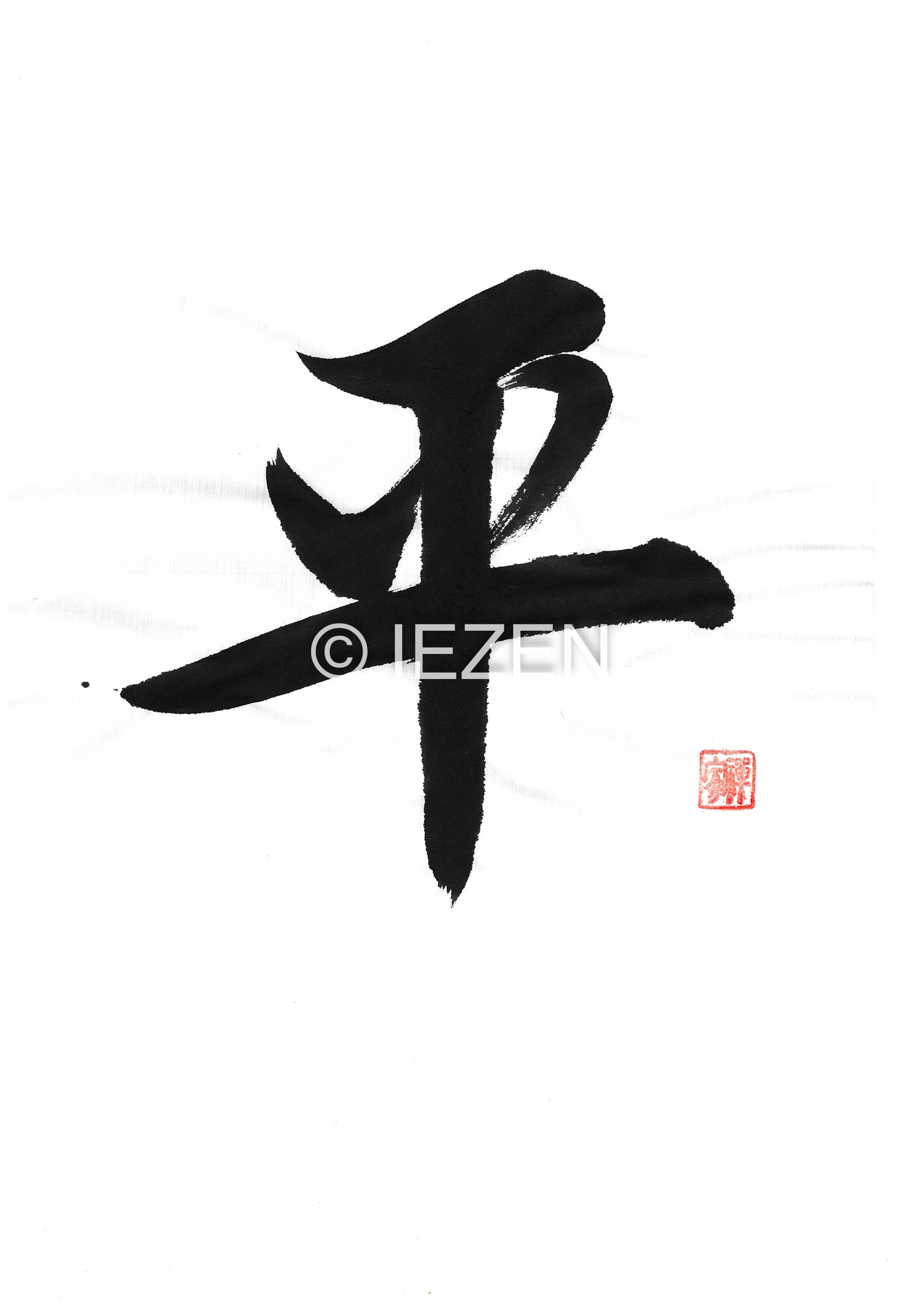 taira平