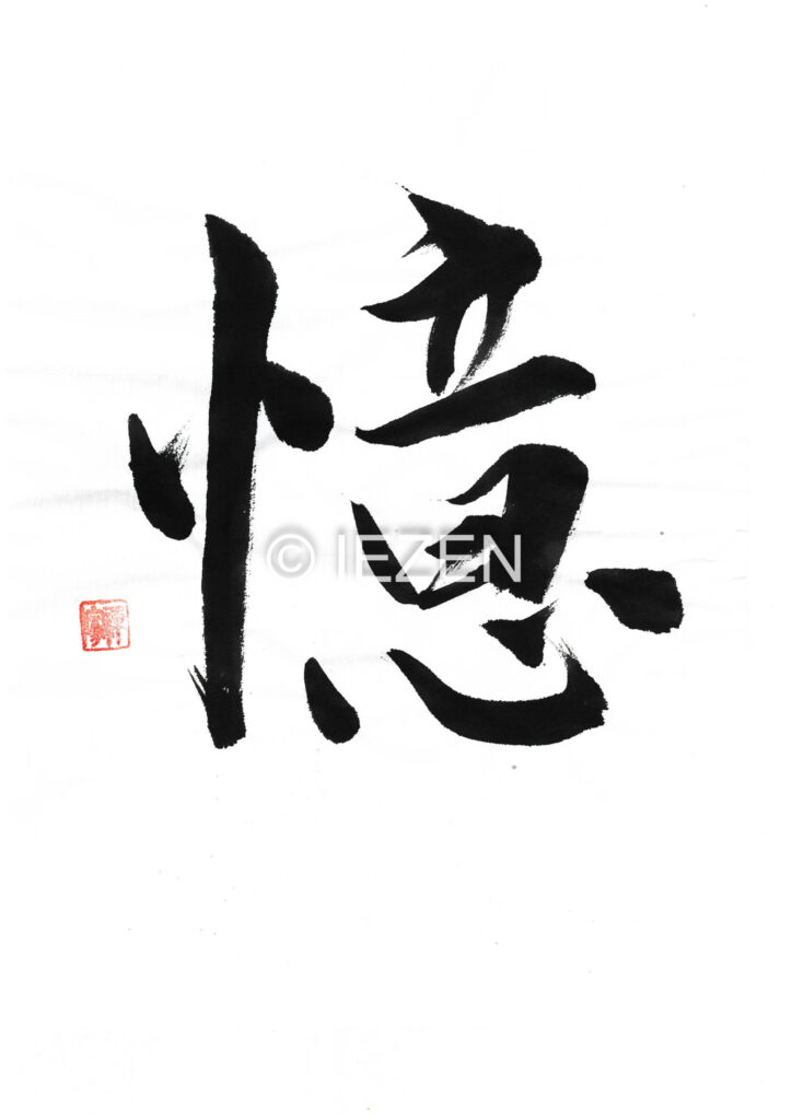 億oku